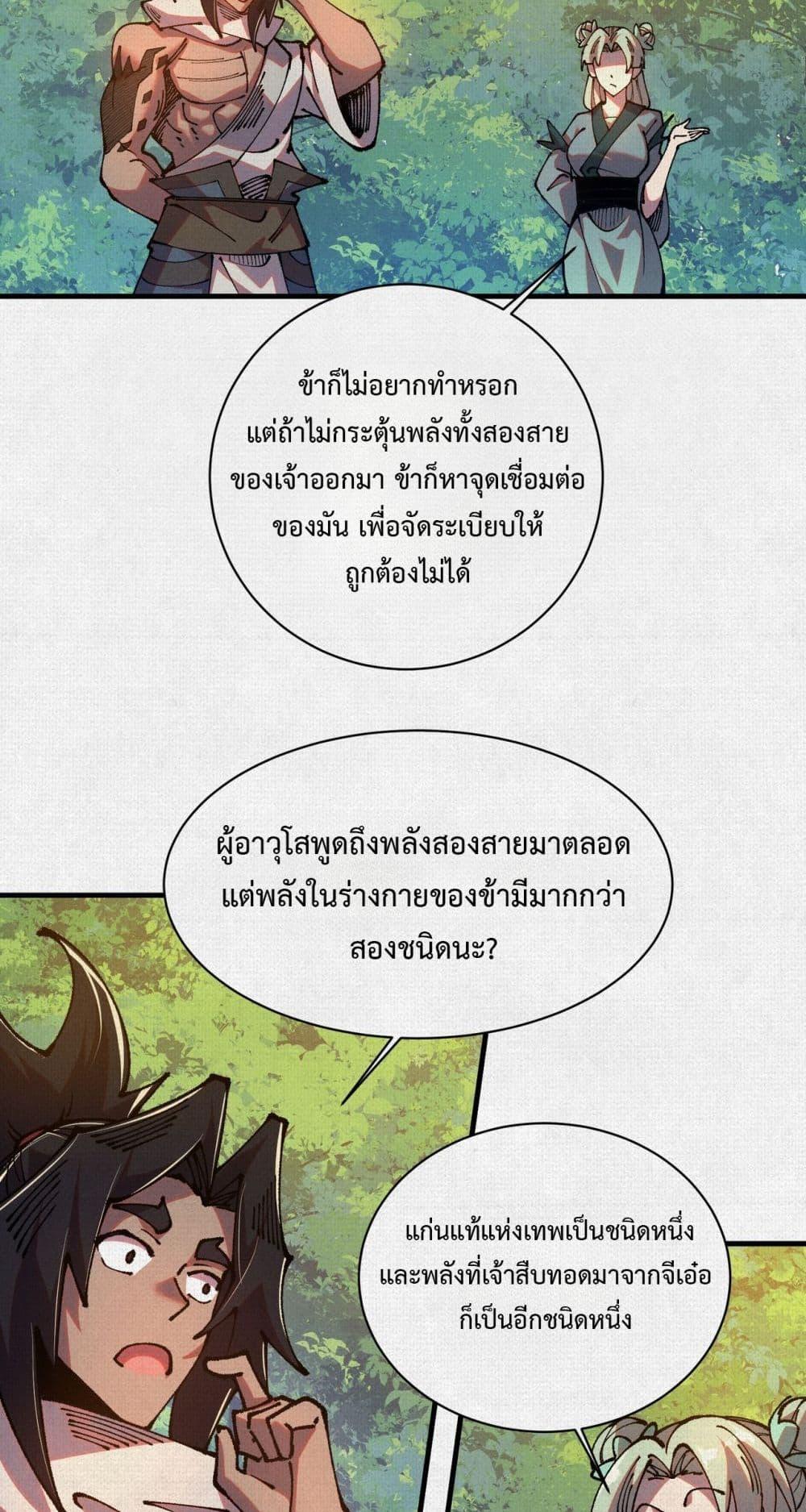 Manga-lc-com อ่านมังงะ อ่านการ์ตูน ออนไลน์ ฟรี Soul of Chi You ตอนที่ 1 2 3 4 5 6 7 8 9 10 11 12 13 14 ฟรี ไม่มีโฆษณา Manga-lc - อ่าน มังงะ อ่าน การ์ตูน ออนไลน์ อ่านมังงะ ฟรี