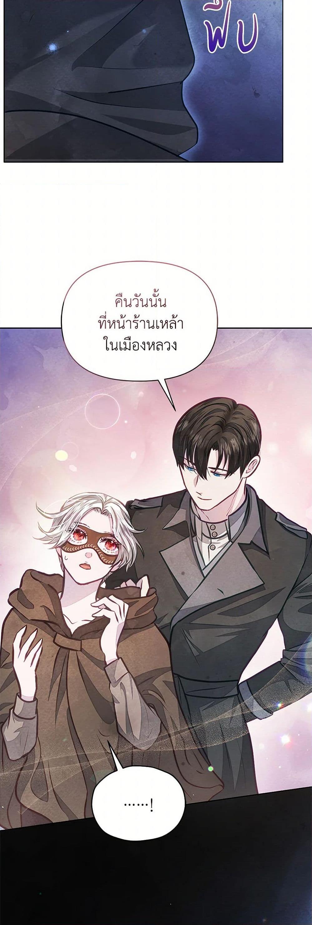 Manga-lc-com อ่านมังงะ อ่านการ์ตูน ออนไลน์ ฟรี The Princess Is Going on Strike ตอนที่ 1 2 3 4 5 6 7 8 9 10 11 12 13 14 ฟรี ไม่มีโฆษณา Manga-lc - อ่าน มังงะ อ่าน การ์ตูน ออนไลน์ อ่านมังงะ ฟรี