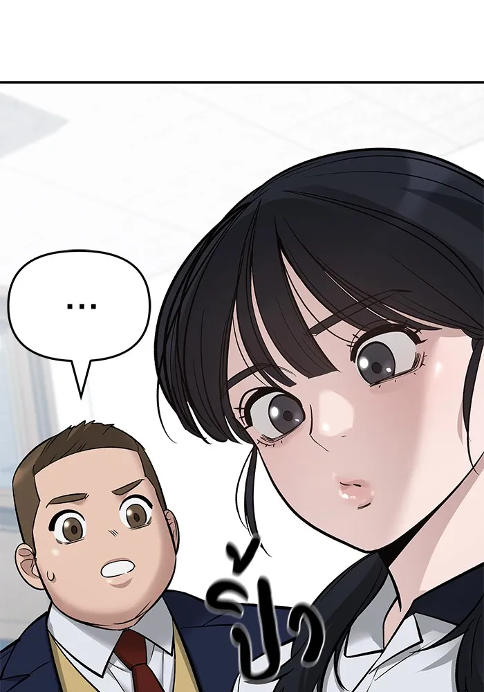 เลวฟาดเลว ตอนที่ 59 รูปที่ 65