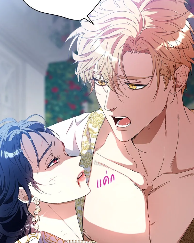 คนรักตายกลายเป็นทรราช ตอนที่ 19 รูปที่ 124