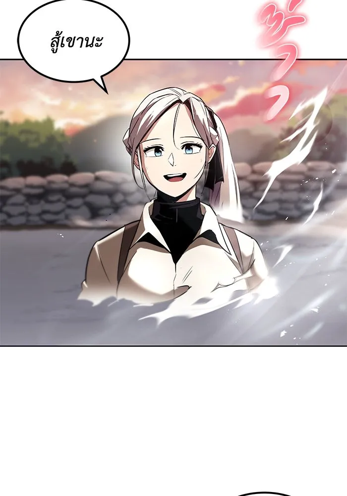 ชีวิตพลิกผันของลอร์ดผู้เกียจคร้าน ตอนที่ 29 การตระหนักรู้และความพยายาม รูปที่ 67