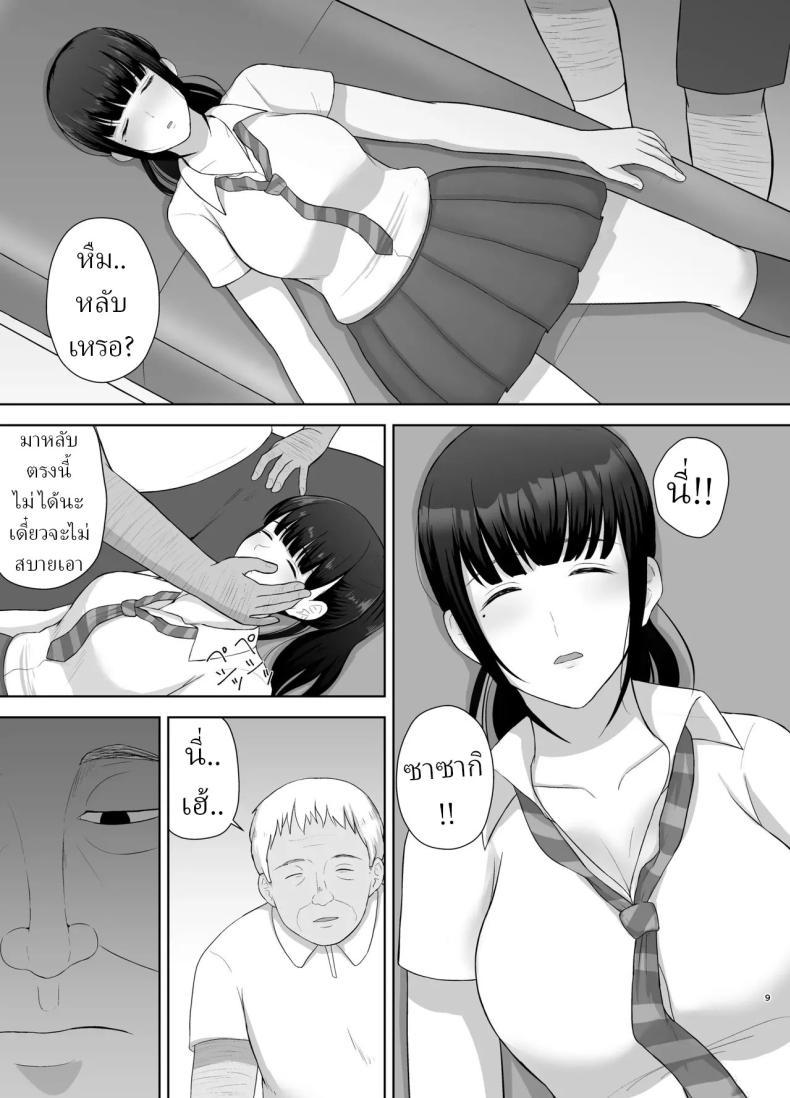 Doujin-Lc- อ่าน โดจิน มังฮวา เกาหลี ญี่ปุ่น จีน แปลไทย หยุดฤดูร้อน [Kamin] ตอนที่ 1 2 3 4 5 6 7 8 9 10 11 12 13 14 ฟรี ไม่มีโฆษณา อ่าน โดจิน Manhwa เกาหลี ญี่ปุ่น จีน เรามีครบ คัดมาให้เน้นๆ โดจิน 18+ รับประกันความฟินโดย  Doujin Lc