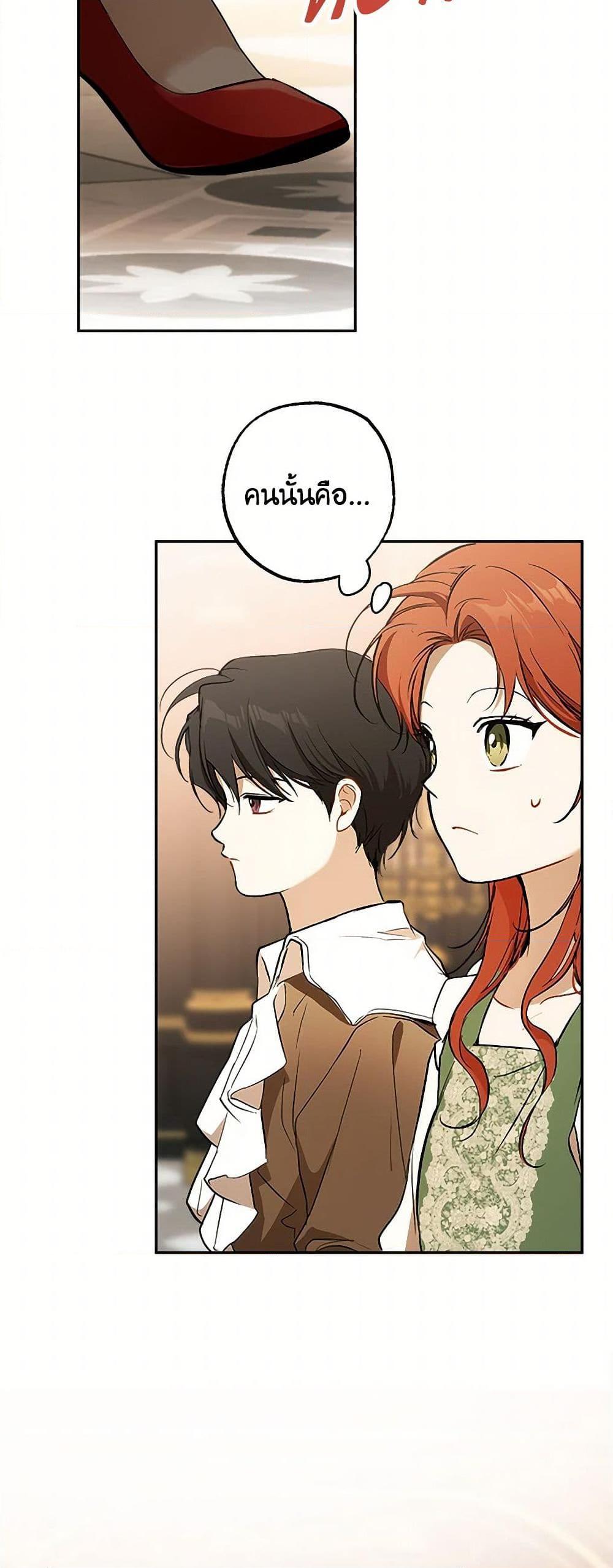 Manga-lc-com อ่านมังงะ อ่านการ์ตูน ออนไลน์ ฟรี It Was All a Mistake ตอนที่ 1 2 3 4 5 6 7 8 9 10 11 12 13 14 ฟรี ไม่มีโฆษณา Manga-lc - อ่าน มังงะ อ่าน การ์ตูน ออนไลน์ อ่านมังงะ ฟรี