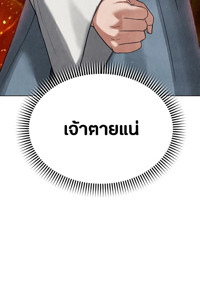 ความลับของสาวร่างทรง ตอนที่ 7 รูปที่ 7