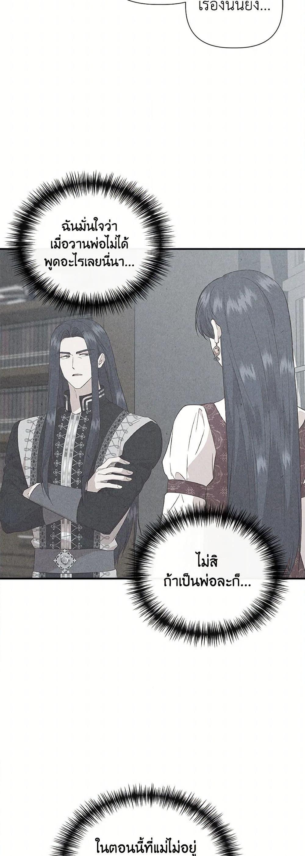 Manga-lc-com อ่านมังงะ อ่านการ์ตูน ออนไลน์ ฟรี I Wasn’t the Cinderella ตอนที่ 1 2 3 4 5 6 7 8 9 10 11 12 13 14 ฟรี ไม่มีโฆษณา Manga-lc - อ่าน มังงะ อ่าน การ์ตูน ออนไลน์ อ่านมังงะ ฟรี