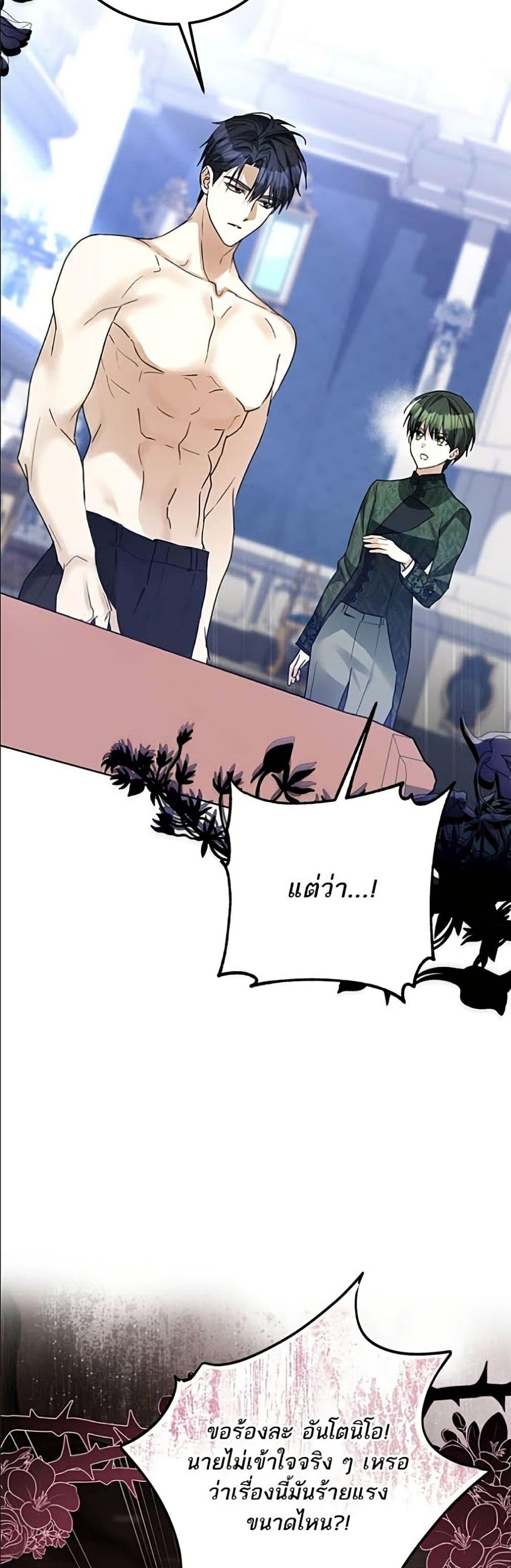 Manga-lc-com อ่านมังงะ อ่านการ์ตูน ออนไลน์ ฟรี Became the Duke’s Male Servant ตอนที่ 1 2 3 4 5 6 7 8 9 10 11 12 13 14 ฟรี ไม่มีโฆษณา Manga-lc - อ่าน มังงะ อ่าน การ์ตูน ออนไลน์ อ่านมังงะ ฟรี
