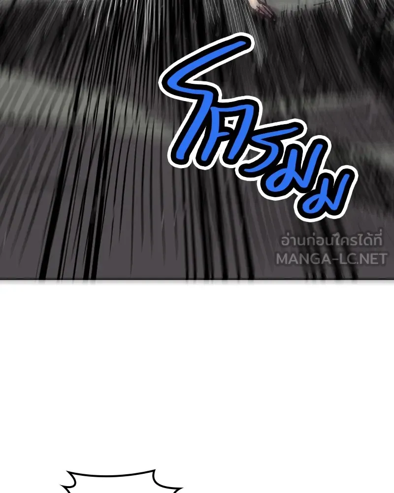 เคลวาเทส อสูรจอมราชัน ตอนที่ 14 การพบเจอกับเวทมนตร์ (2) รูปที่ 30