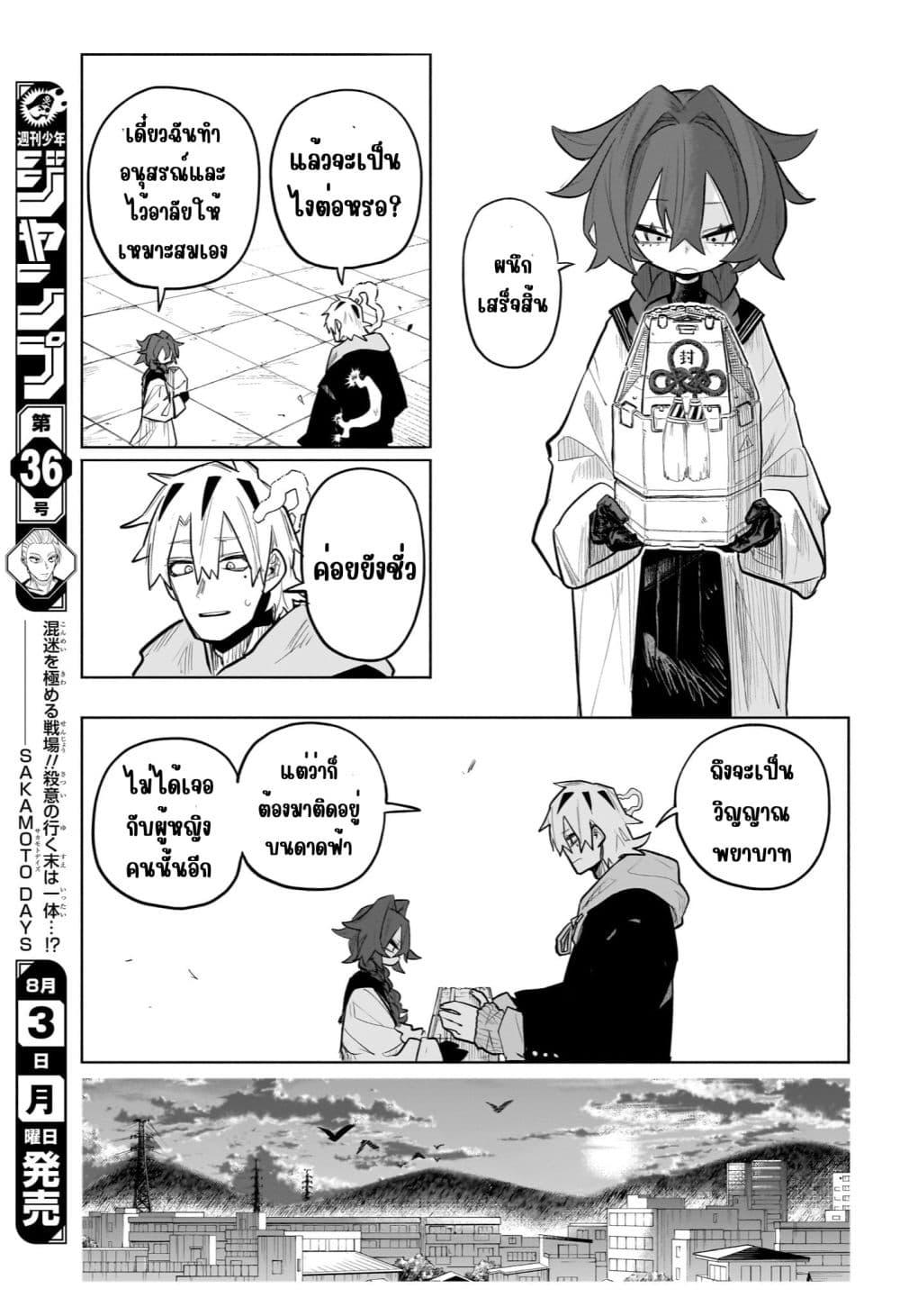 Manga-lc-com อ่านมังงะ อ่านการ์ตูน ออนไลน์ ฟรี Nanafushigi-senpai to Tetsujin-kun ตอนที่ 1 2 3 4 5 6 7 8 9 10 11 12 13 14 ฟรี ไม่มีโฆษณา Manga-lc - อ่าน มังงะ อ่าน การ์ตูน ออนไลน์ อ่านมังงะ ฟรี