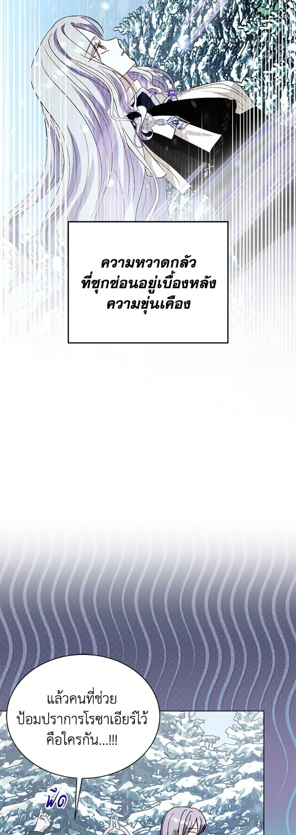 Manga-lc-com อ่านมังงะ อ่านการ์ตูน ออนไลน์ ฟรี My Father, the Possessive Demi-God ตอนที่ 1 2 3 4 5 6 7 8 9 10 11 12 13 14 ฟรี ไม่มีโฆษณา Manga-lc - อ่าน มังงะ อ่าน การ์ตูน ออนไลน์ อ่านมังงะ ฟรี