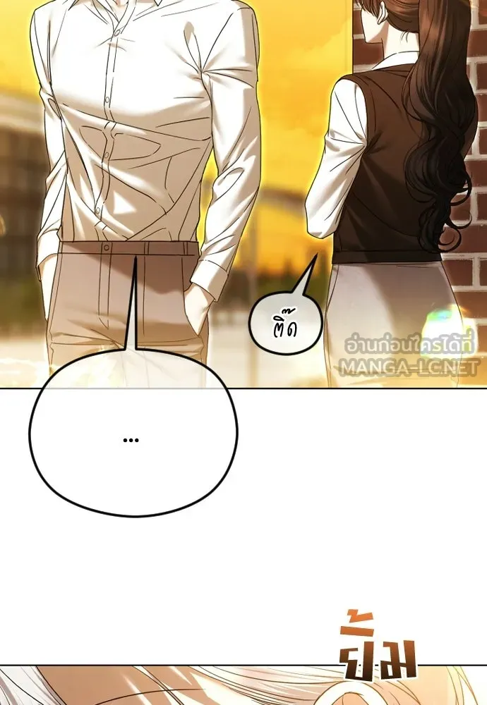 วิธีหนีตายจากนิยายโรคจิต ตอนที่ 87 รูปที่ 66