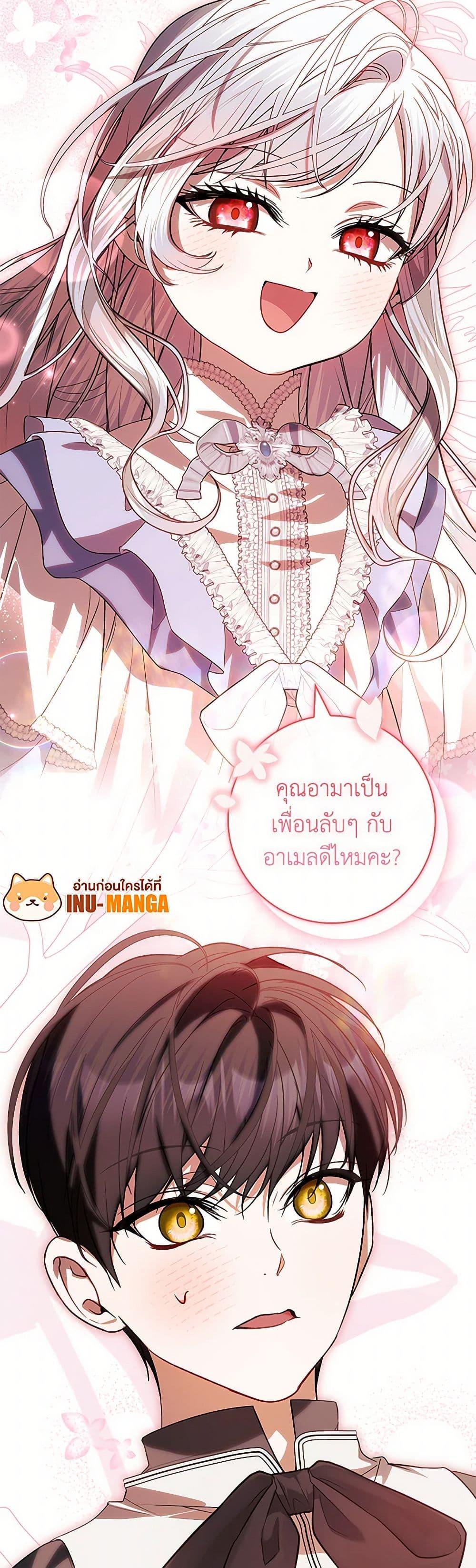 Manga-lc-com อ่านมังงะ อ่านการ์ตูน ออนไลน์ ฟรี I Adopted A Villainous Dad ตอนที่ 1 2 3 4 5 6 7 8 9 10 11 12 13 14 ฟรี ไม่มีโฆษณา Manga-lc - อ่าน มังงะ อ่าน การ์ตูน ออนไลน์ อ่านมังงะ ฟรี