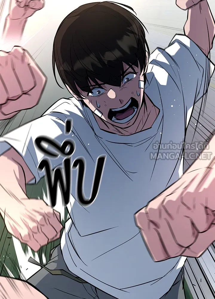 ราชาลานประลอง ตอนที่ 5 รูปที่ 21