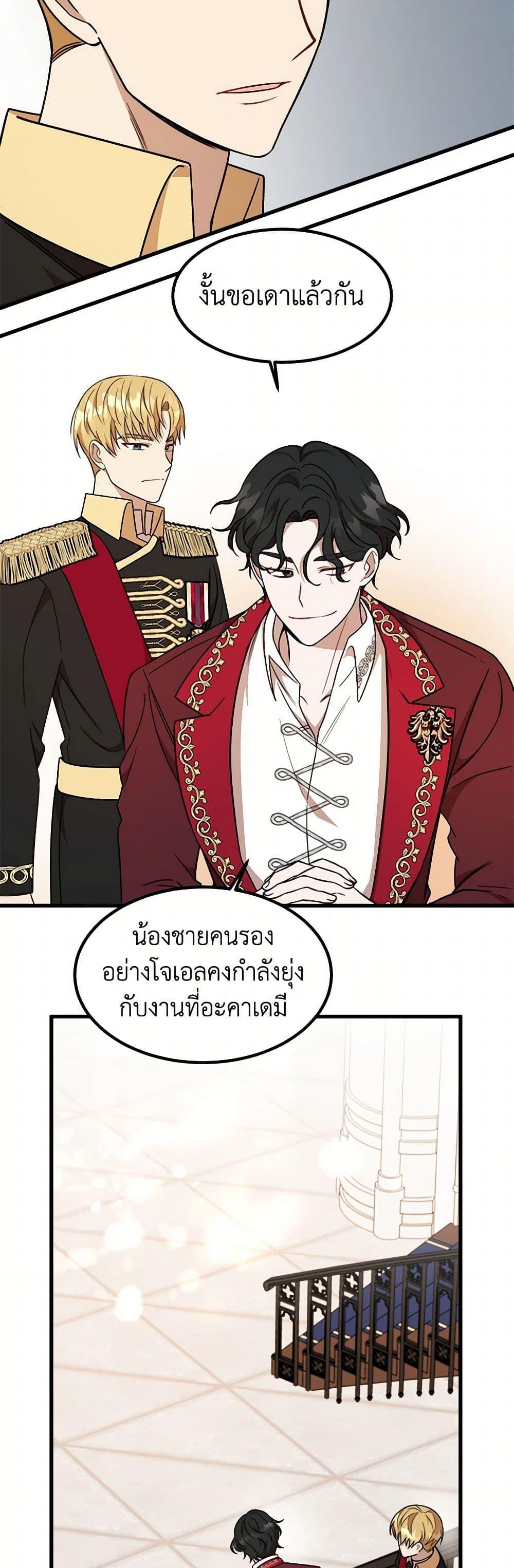 Manga-lc-com อ่านมังงะ อ่านการ์ตูน ออนไลน์ ฟรี Four Dangerous Brothers to My Rescue ตอนที่ 1 2 3 4 5 6 7 8 9 10 11 12 13 14 ฟรี ไม่มีโฆษณา Manga-lc - อ่าน มังงะ อ่าน การ์ตูน ออนไลน์ อ่านมังงะ ฟรี