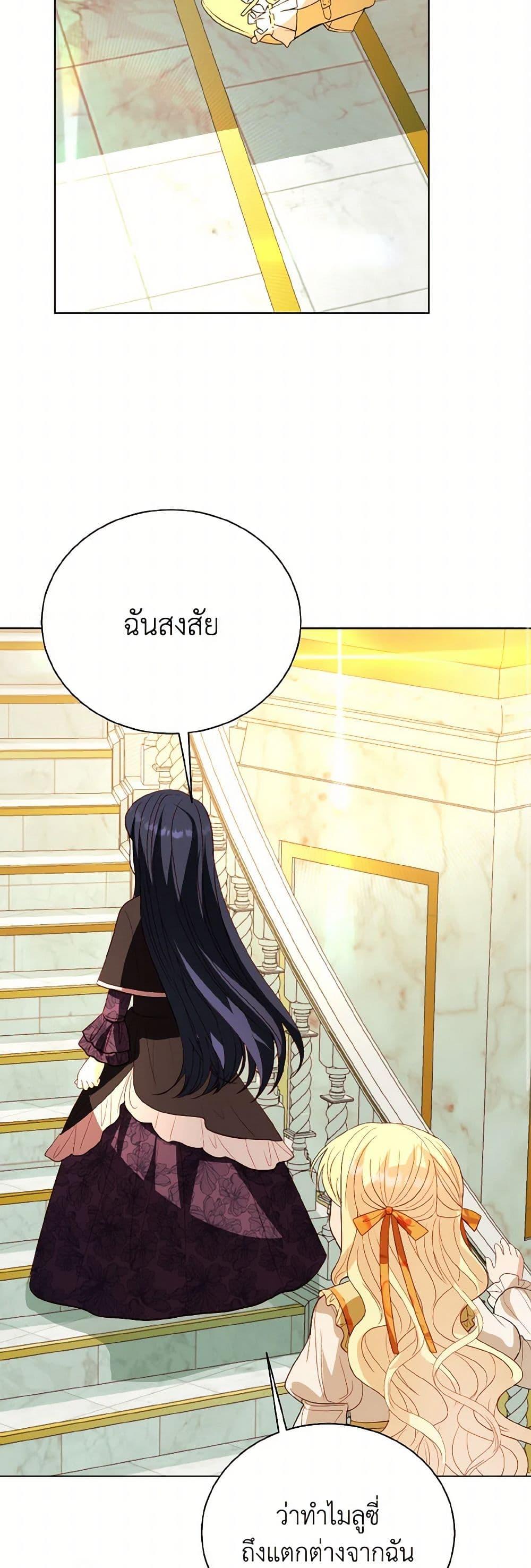 Manga-lc-com อ่านมังงะ อ่านการ์ตูน ออนไลน์ ฟรี My Father, the Possessive Demi-God ตอนที่ 1 2 3 4 5 6 7 8 9 10 11 12 13 14 ฟรี ไม่มีโฆษณา Manga-lc - อ่าน มังงะ อ่าน การ์ตูน ออนไลน์ อ่านมังงะ ฟรี