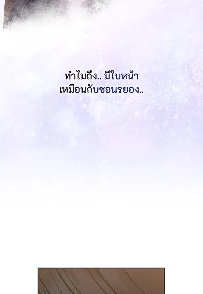 ความลับของสาวร่างทรง ตอนที่ 36 รูปที่ 73