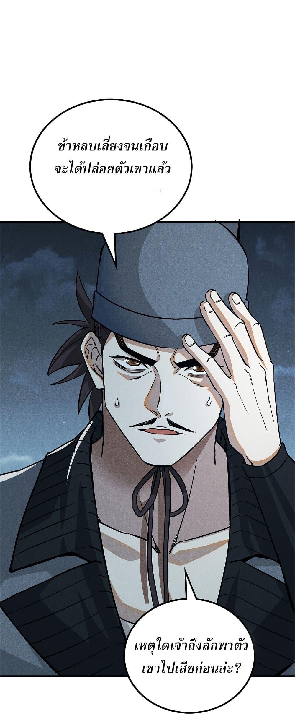 Manga-lc-com อ่านมังงะ อ่านการ์ตูน ออนไลน์ ฟรี Xinmo ตอนที่ 1 2 3 4 5 6 7 8 9 10 11 12 13 14 ฟรี ไม่มีโฆษณา Manga-lc - อ่าน มังงะ อ่าน การ์ตูน ออนไลน์ อ่านมังงะ ฟรี