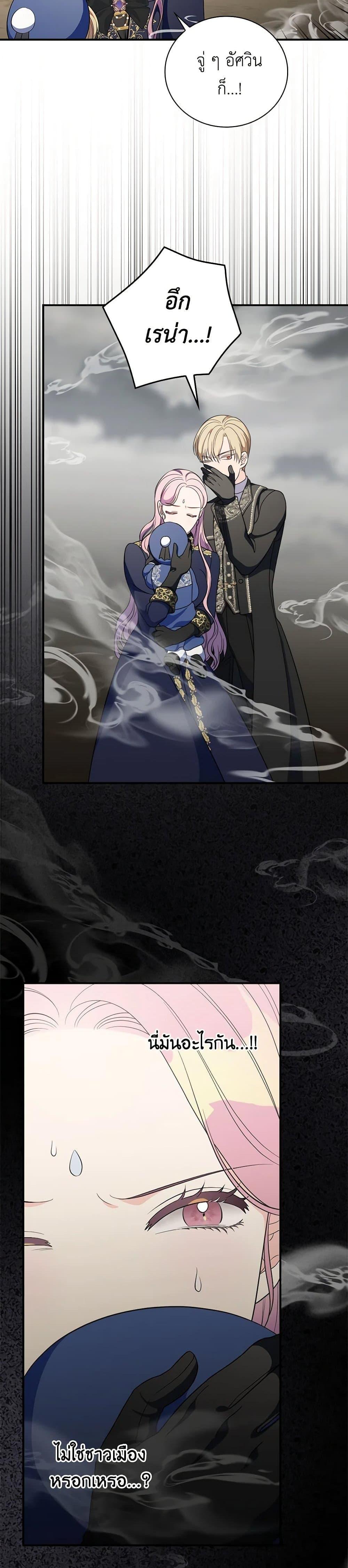 Manga-lc-com อ่านมังงะ อ่านการ์ตูน ออนไลน์ ฟรี Duchess in the Glass House ตอนที่ 1 2 3 4 5 6 7 8 9 10 11 12 13 14 ฟรี ไม่มีโฆษณา Manga-lc - อ่าน มังงะ อ่าน การ์ตูน ออนไลน์ อ่านมังงะ ฟรี