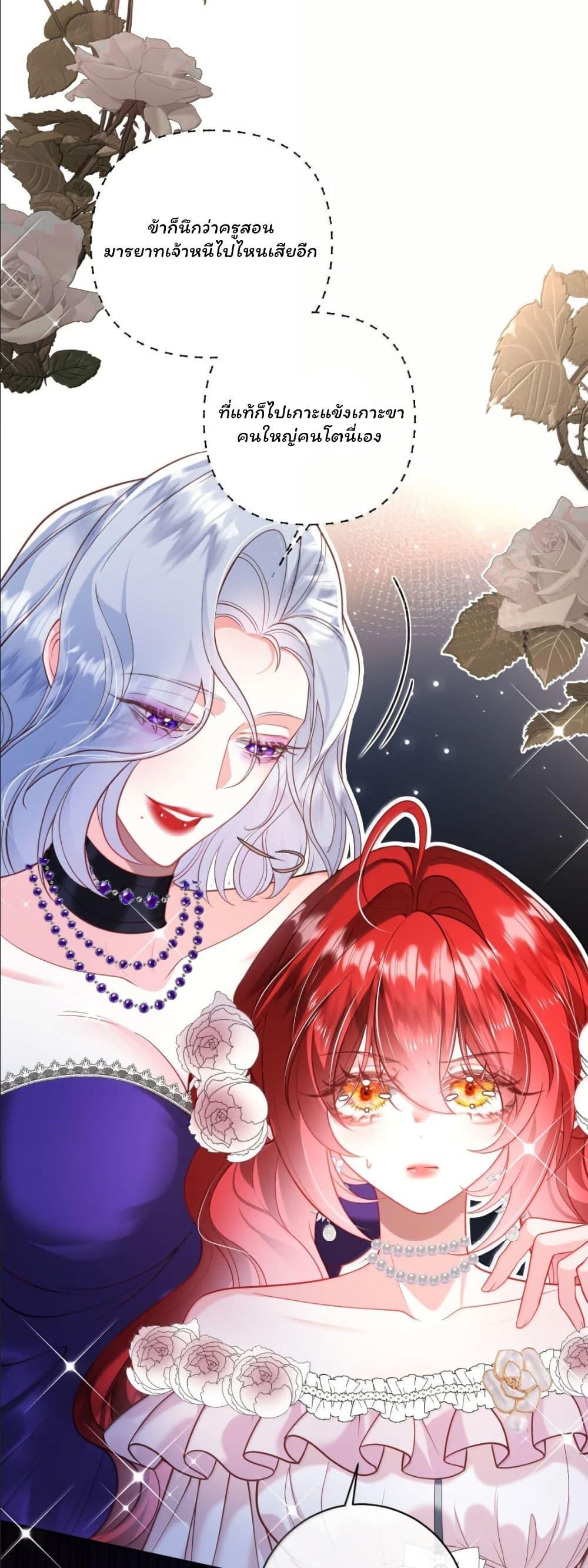 Manga-lc-com อ่านมังงะ อ่านการ์ตูน ออนไลน์ ฟรี My Only Wish as a Demon Maid Is to Be Hurt by My Lady ตอนที่ 1 2 3 4 5 6 7 8 9 10 11 12 13 14 ฟรี ไม่มีโฆษณา Manga-lc - อ่าน มังงะ อ่าน การ์ตูน ออนไลน์ อ่านมังงะ ฟรี