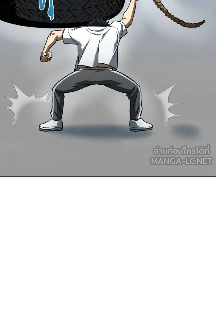 ราชาแห่งอ็อกทากอน ตอนที่ 86 รูปที่ 21