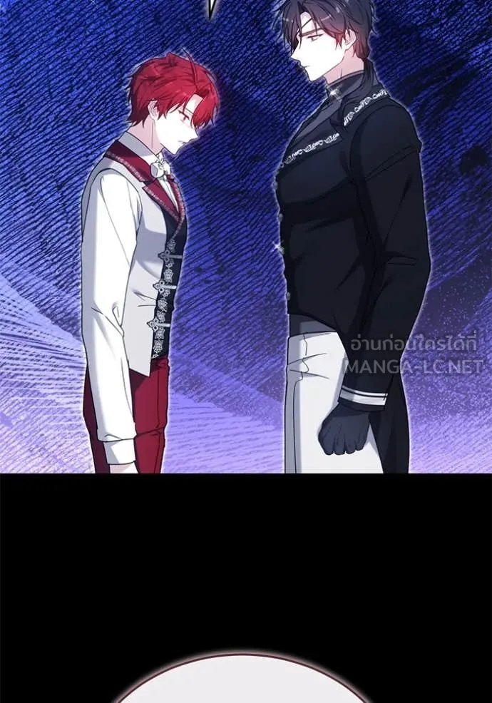 เจ้าสาวอัคนีดำ ตอนที่ 105 รูปที่ 76