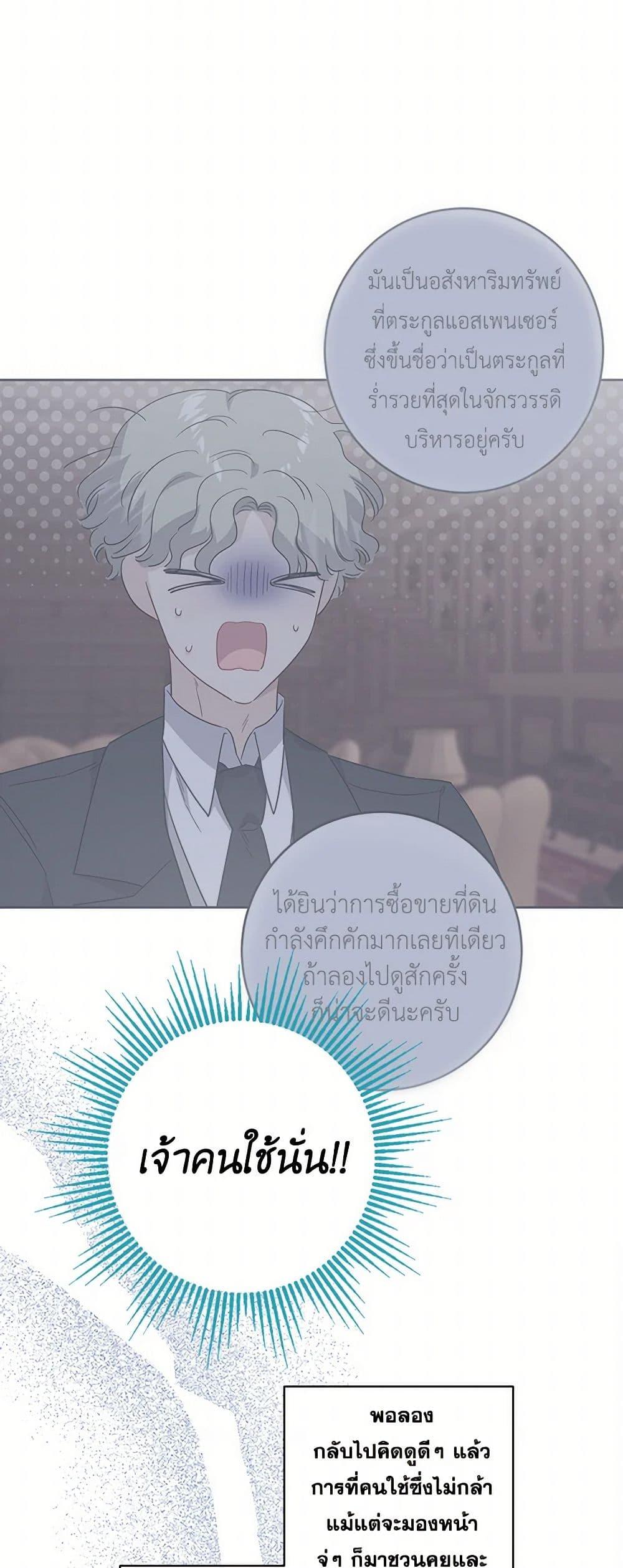 Manga-lc-com อ่านมังงะ อ่านการ์ตูน ออนไลน์ ฟรี The Male Lead is in Charge of the Successor ตอนที่ 1 2 3 4 5 6 7 8 9 10 11 12 13 14 ฟรี ไม่มีโฆษณา Manga-lc - อ่าน มังงะ อ่าน การ์ตูน ออนไลน์ อ่านมังงะ ฟรี