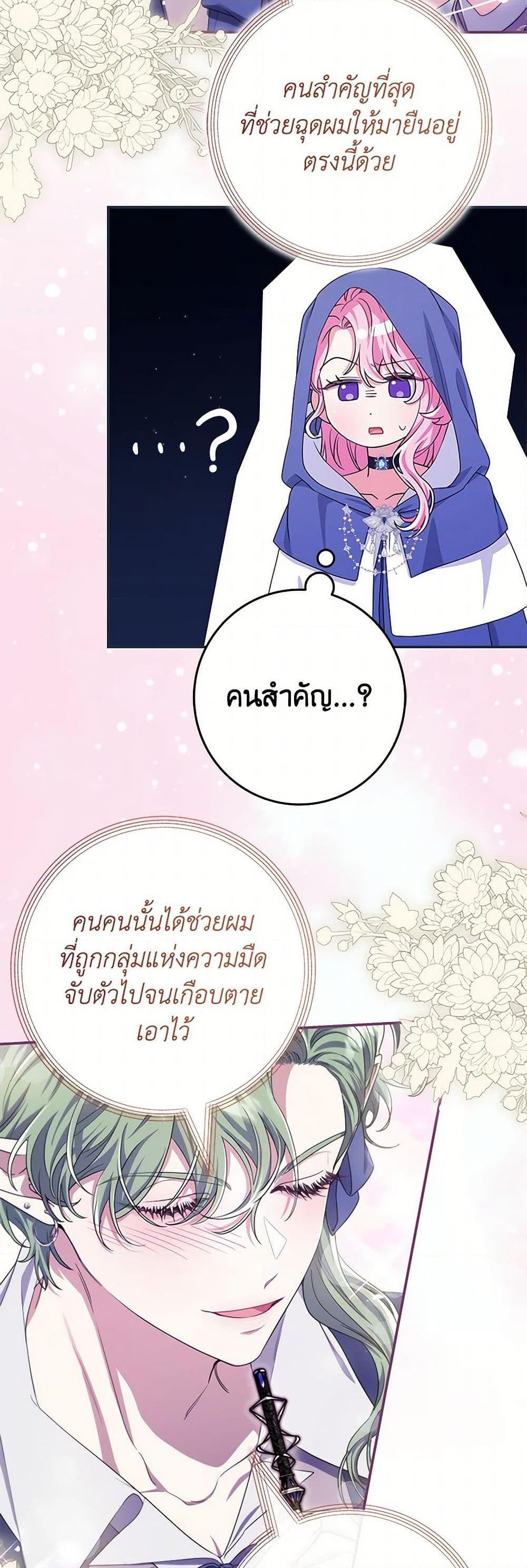 Manga-lc-com อ่านมังงะ อ่านการ์ตูน ออนไลน์ ฟรี Trapped in a Cursed Game, but now with NPCs ตอนที่ 1 2 3 4 5 6 7 8 9 10 11 12 13 14 ฟรี ไม่มีโฆษณา Manga-lc - อ่าน มังงะ อ่าน การ์ตูน ออนไลน์ อ่านมังงะ ฟรี