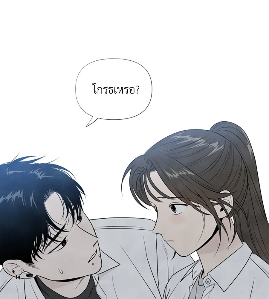 เหตุผลของคนไม่อยากอยู่ ตอนที่ 18 รูปที่ 7