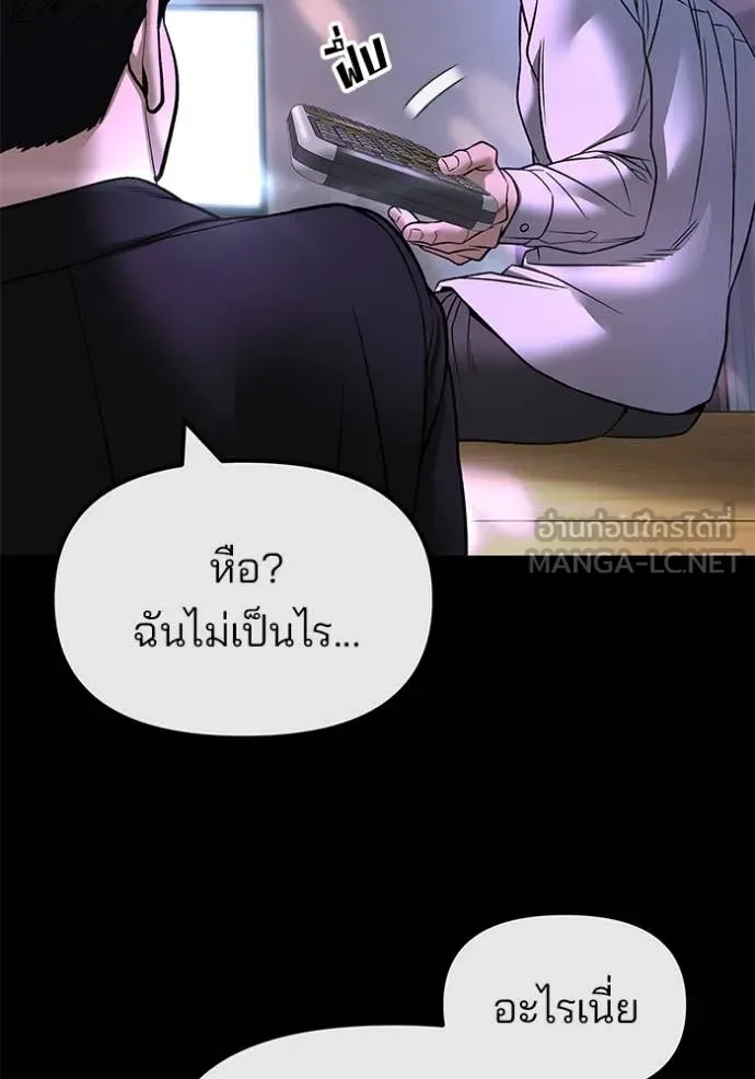 เลวฟาดเลว ตอนที่ 158 รูปที่ 69
