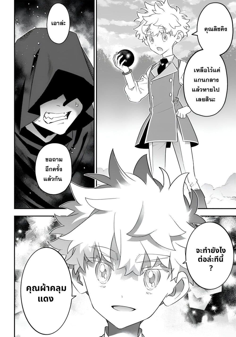 Manga-lc-com อ่านมังงะ อ่านการ์ตูน ออนไลน์ ฟรี Sekai ni Hitori, Zenzokusei Mahou no Tsukaite ตอนที่ 1 2 3 4 5 6 7 8 9 10 11 12 13 14 ฟรี ไม่มีโฆษณา Manga-lc - อ่าน มังงะ อ่าน การ์ตูน ออนไลน์ อ่านมังงะ ฟรี