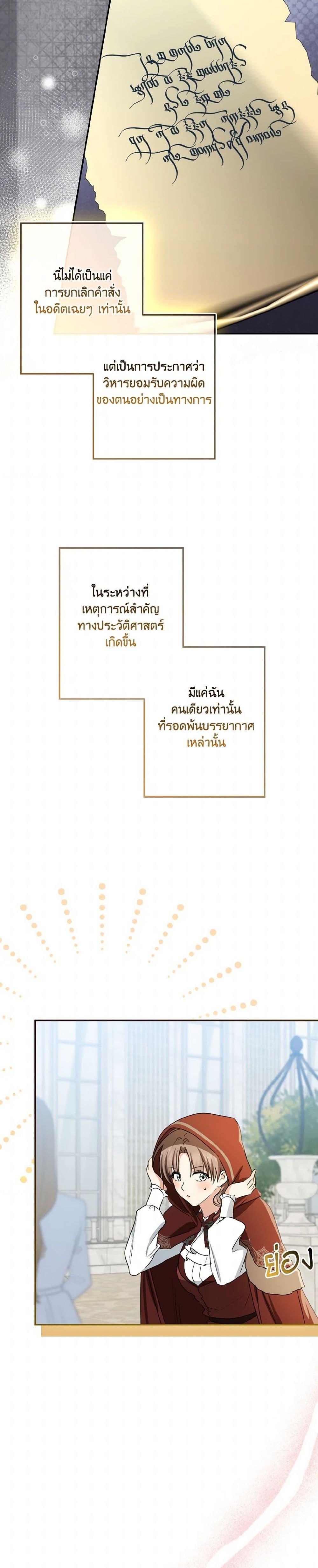 Manga-lc-com อ่านมังงะ อ่านการ์ตูน ออนไลน์ ฟรี Our Tyrant Became Young ตอนที่ 1 2 3 4 5 6 7 8 9 10 11 12 13 14 ฟรี ไม่มีโฆษณา Manga-lc - อ่าน มังงะ อ่าน การ์ตูน ออนไลน์ อ่านมังงะ ฟรี