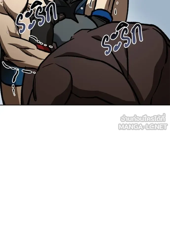 ราชาแห่งอ็อกทากอน ตอนที่ 160 รูปที่ 53