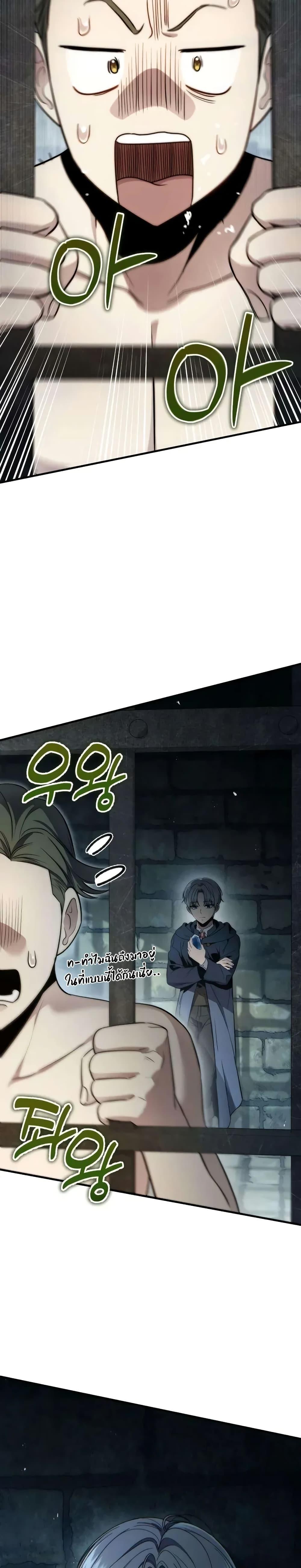Manga-lc-com อ่านมังงะ อ่านการ์ตูน ออนไลน์ ฟรี The Margrave’s Worthless Mage ตอนที่ 1 2 3 4 5 6 7 8 9 10 11 12 13 14 ฟรี ไม่มีโฆษณา Manga-lc - อ่าน มังงะ อ่าน การ์ตูน ออนไลน์ อ่านมังงะ ฟรี