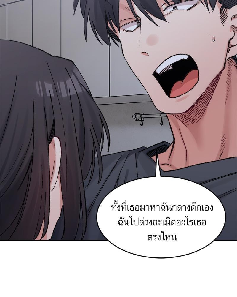 Doujin-Lc- อ่าน โดจิน มังฮวา เกาหลี ญี่ปุ่น จีน แปลไทย A Delicate Relationship ตอนที่ 1 2 3 4 5 6 7 8 9 10 11 12 13 14 ฟรี ไม่มีโฆษณา อ่าน โดจิน Manhwa เกาหลี ญี่ปุ่น จีน เรามีครบ คัดมาให้เน้นๆ โดจิน 18+ รับประกันความฟินโดย  Doujin Lc