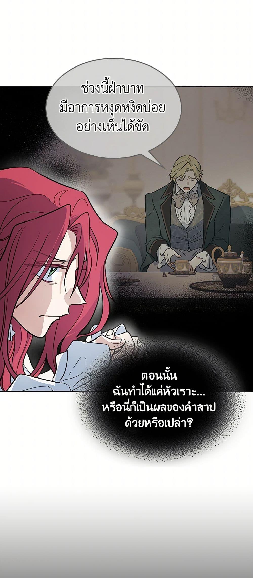 Manga-lc-com อ่านมังงะ อ่านการ์ตูน ออนไลน์ ฟรี The Lady and the Beast ตอนที่ 1 2 3 4 5 6 7 8 9 10 11 12 13 14 ฟรี ไม่มีโฆษณา Manga-lc - อ่าน มังงะ อ่าน การ์ตูน ออนไลน์ อ่านมังงะ ฟรี