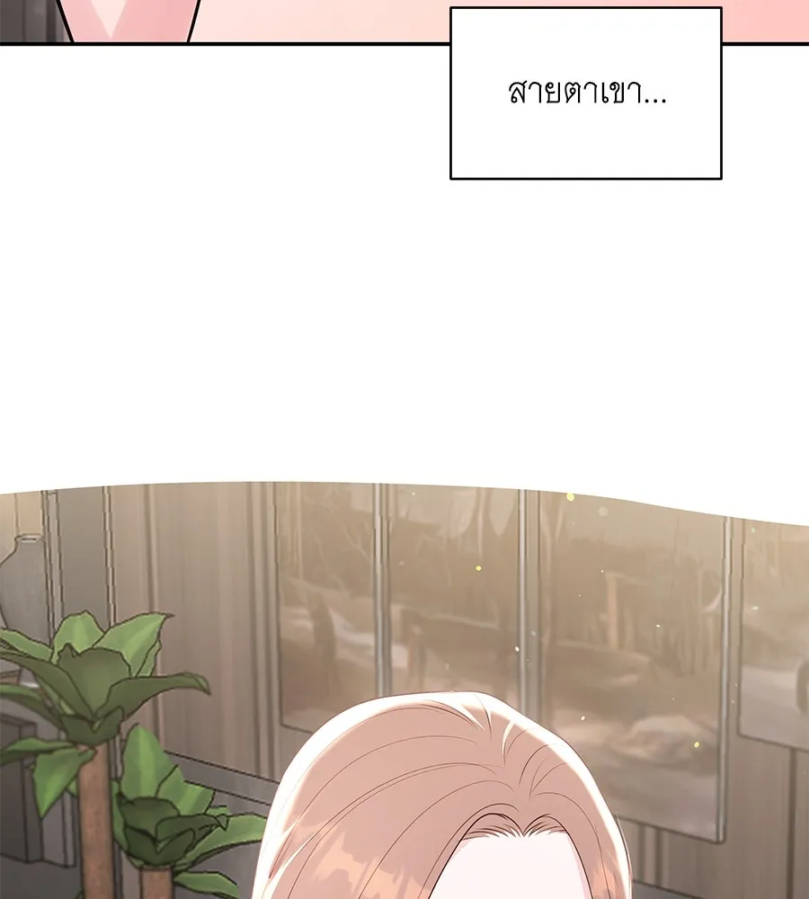 คิมหันต์นิรันดร ตอนที่ 38 รูปที่ 17