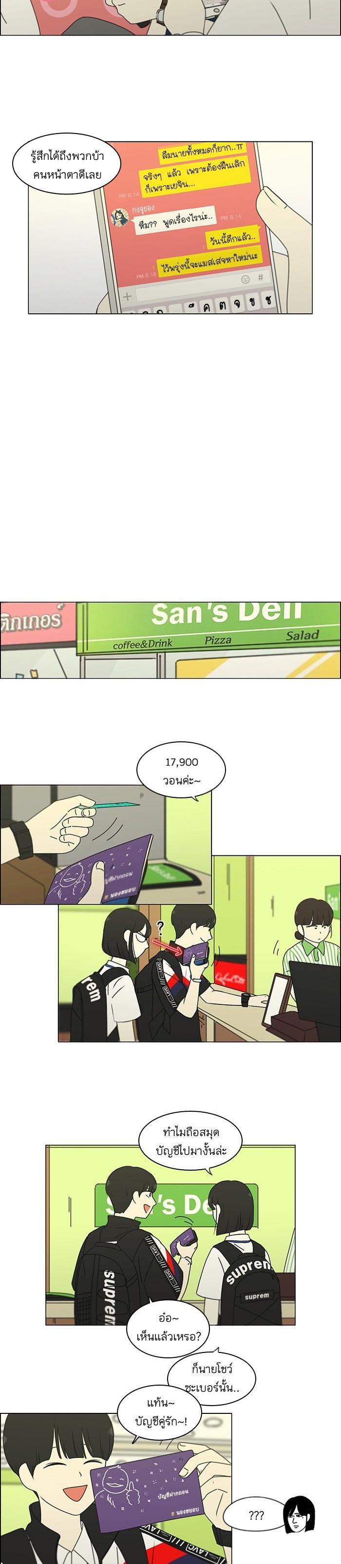 Manga-lc-com อ่านมังงะ อ่านการ์ตูน ออนไลน์ ฟรี Love Revolution รักนี้ต้องปฏิวัติ ตอนที่ 1 2 3 4 5 6 7 8 9 10 11 12 13 14 ฟรี ไม่มีโฆษณา Manga-lc - อ่าน มังงะ อ่าน การ์ตูน ออนไลน์ อ่านมังงะ ฟรี