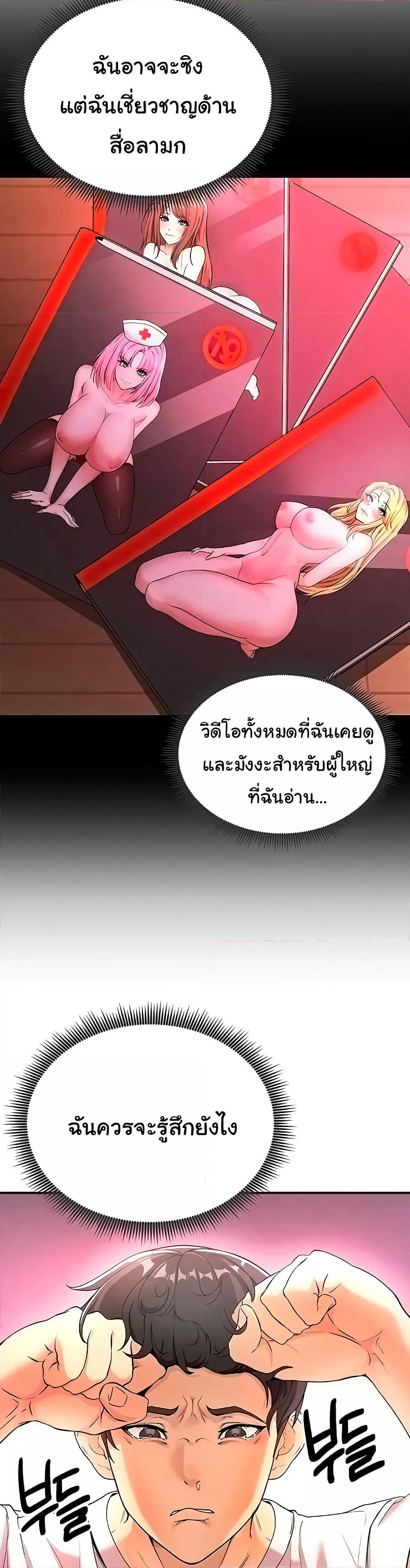 Doujin-Lc- อ่าน โดจิน มังฮวา เกาหลี ญี่ปุ่น จีน แปลไทย The Hottie’s Good at Football ตอนที่ 1 2 3 4 5 6 7 8 9 10 11 12 13 14 ฟรี ไม่มีโฆษณา อ่าน โดจิน Manhwa เกาหลี ญี่ปุ่น จีน เรามีครบ คัดมาให้เน้นๆ โดจิน 18+ รับประกันความฟินโดย  Doujin Lc
