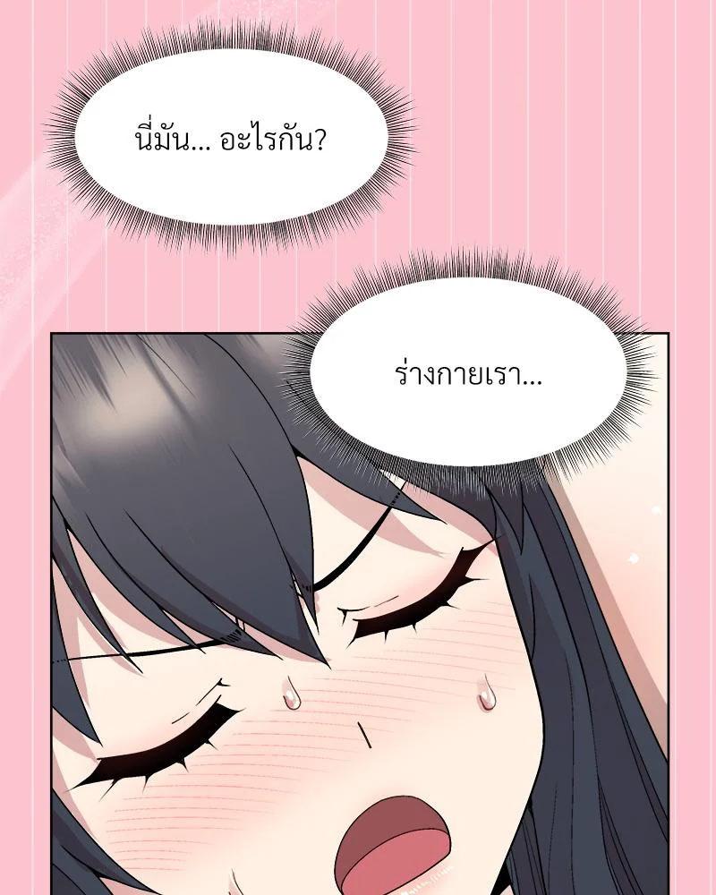 Doujin-Lc- อ่าน โดจิน มังฮวา เกาหลี ญี่ปุ่น จีน แปลไทย Playing a game ตอนที่ 1 2 3 4 5 6 7 8 9 10 11 12 13 14 ฟรี ไม่มีโฆษณา อ่าน โดจิน Manhwa เกาหลี ญี่ปุ่น จีน เรามีครบ คัดมาให้เน้นๆ โดจิน 18+ รับประกันความฟินโดย  Doujin Lc