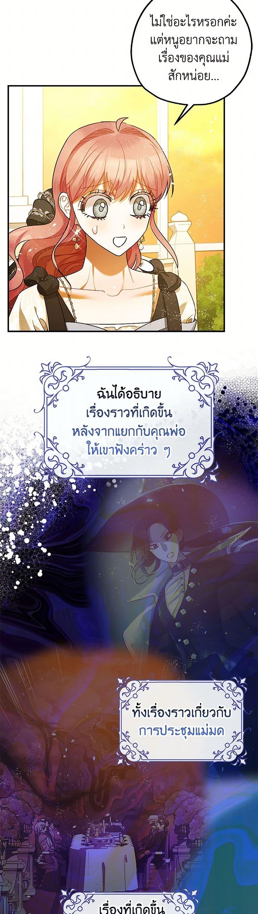 Manga-lc-com อ่านมังงะ อ่านการ์ตูน ออนไลน์ ฟรี The Tyrant’s Tranquilizer ตอนที่ 1 2 3 4 5 6 7 8 9 10 11 12 13 14 ฟรี ไม่มีโฆษณา Manga-lc - อ่าน มังงะ อ่าน การ์ตูน ออนไลน์ อ่านมังงะ ฟรี