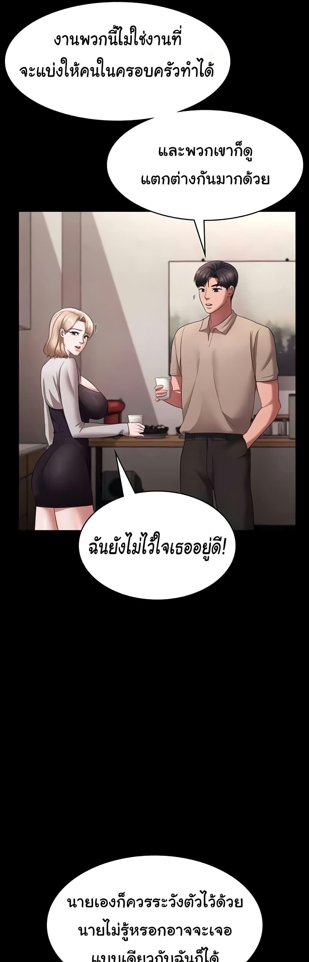 Doujin-Lc- อ่าน โดจิน มังฮวา เกาหลี ญี่ปุ่น จีน แปลไทย The Chairman’s Wife ตอนที่ 1 2 3 4 5 6 7 8 9 10 11 12 13 14 ฟรี ไม่มีโฆษณา อ่าน โดจิน Manhwa เกาหลี ญี่ปุ่น จีน เรามีครบ คัดมาให้เน้นๆ โดจิน 18+ รับประกันความฟินโดย  Doujin Lc