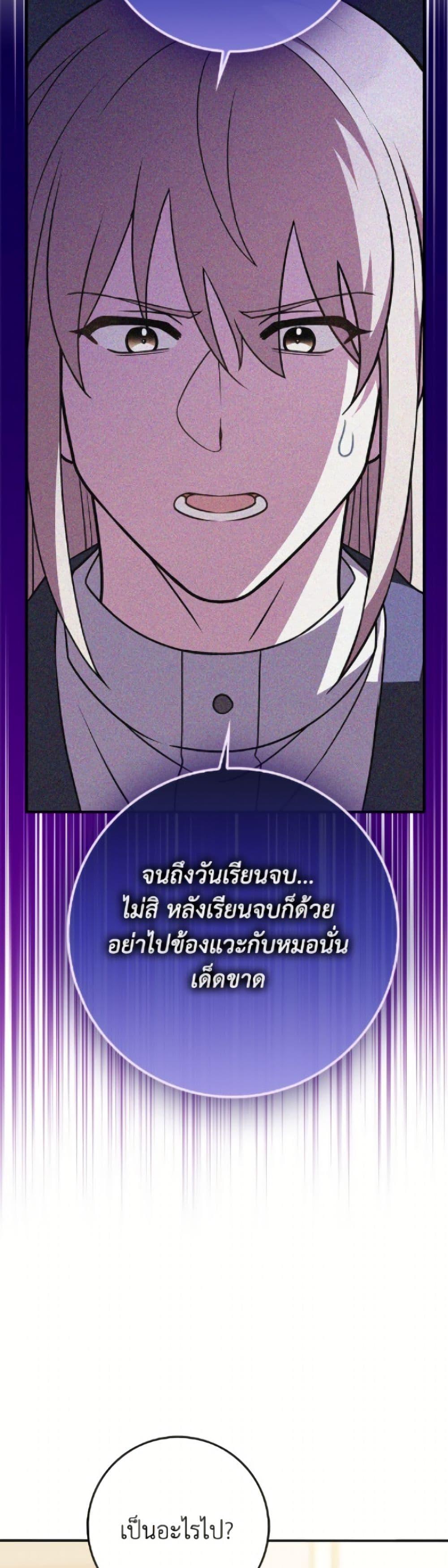 Manga-lc-com อ่านมังงะ อ่านการ์ตูน ออนไลน์ ฟรี Friends Shouldn’t Act This Way ตอนที่ 1 2 3 4 5 6 7 8 9 10 11 12 13 14 ฟรี ไม่มีโฆษณา Manga-lc - อ่าน มังงะ อ่าน การ์ตูน ออนไลน์ อ่านมังงะ ฟรี
