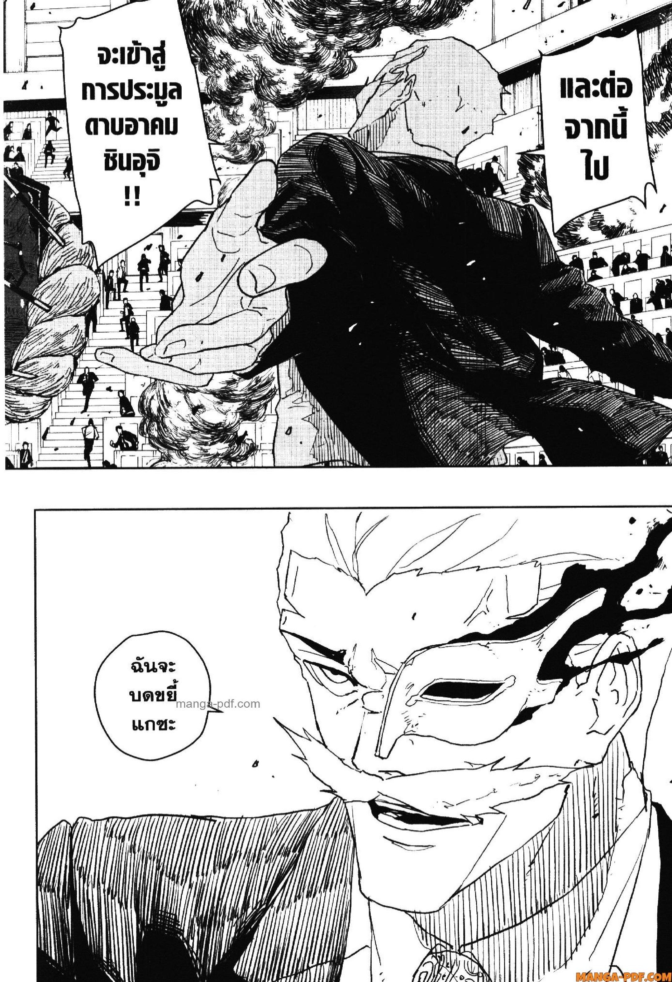 Manga-lc-com อ่านมังงะ อ่านการ์ตูน ออนไลน์ ฟรี KAGURABACHI คากุระบาจิ ตอนที่ 1 2 3 4 5 6 7 8 9 10 11 12 13 14 ฟรี ไม่มีโฆษณา Manga-lc - อ่าน มังงะ อ่าน การ์ตูน ออนไลน์ อ่านมังงะ ฟรี