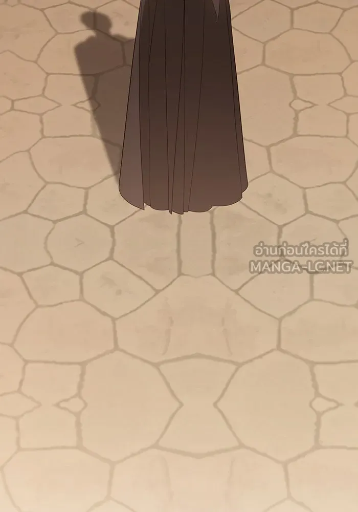 หนูน้อยทรราช ตอนที่ 80 รูปที่ 21