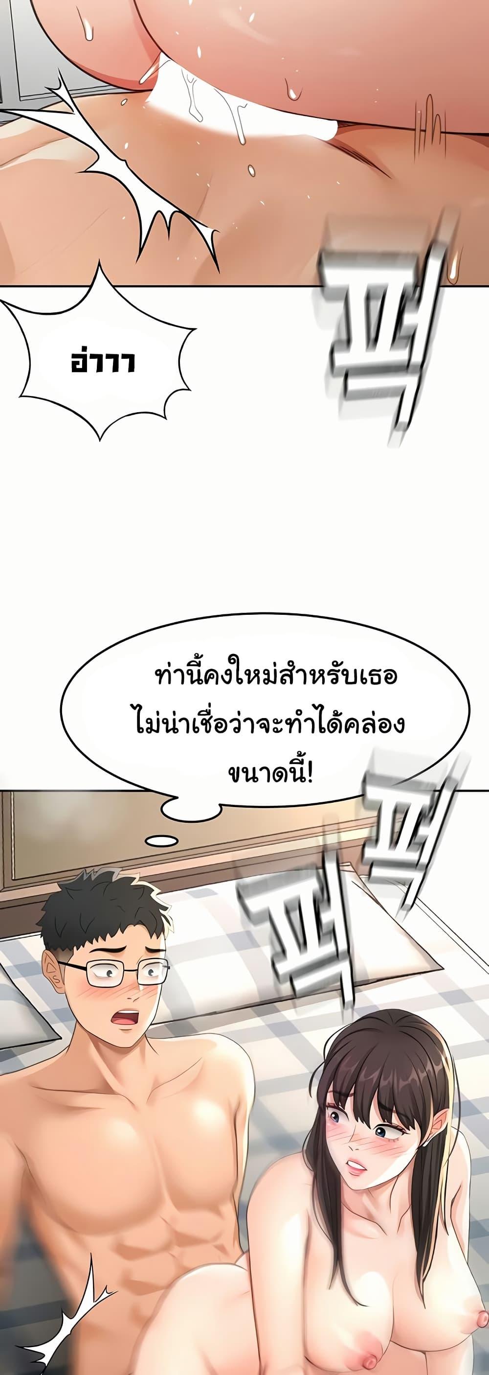 Doujin-Lc- อ่าน โดจิน มังฮวา เกาหลี ญี่ปุ่น จีน แปลไทย Rooftop Sex King ตอนที่ 1 2 3 4 5 6 7 8 9 10 11 12 13 14 ฟรี ไม่มีโฆษณา อ่าน โดจิน Manhwa เกาหลี ญี่ปุ่น จีน เรามีครบ คัดมาให้เน้นๆ โดจิน 18+ รับประกันความฟินโดย  Doujin Lc