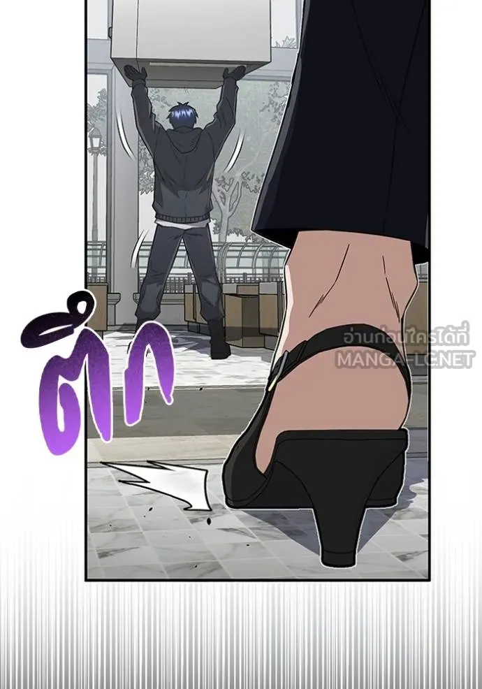 อัจฉริยะนอกคอก ตอนที่ 93 รูปที่ 42