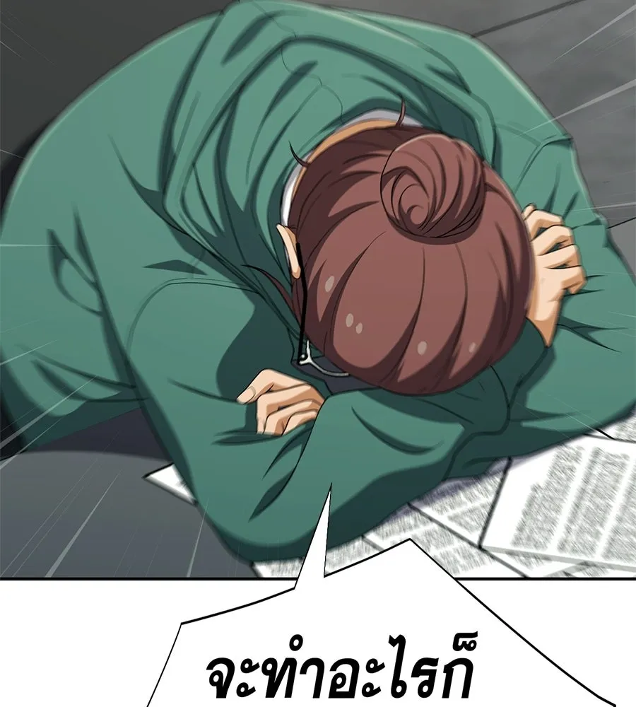 คอลเซ็นเตอร์เปลี่ยนชีวิต ตอนที่ 56 28 สัปดาห์ ดอกไม้ที่เบ่งบานในว รูปที่ 71