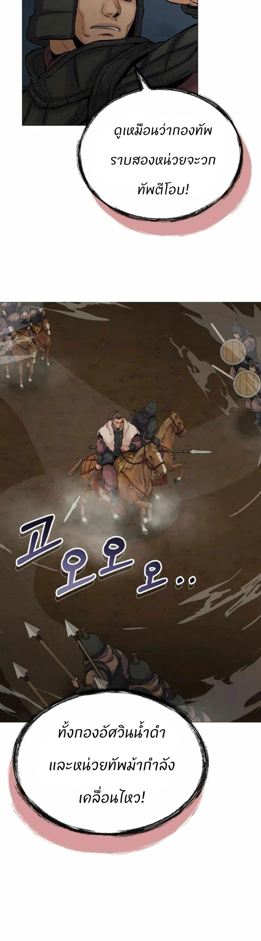 Manga-lc-com อ่านมังงะ อ่านการ์ตูน ออนไลน์ ฟรี Record of a New Goguryeo ตอนที่ 1 2 3 4 5 6 7 8 9 10 11 12 13 14 ฟรี ไม่มีโฆษณา Manga-lc - อ่าน มังงะ อ่าน การ์ตูน ออนไลน์ อ่านมังงะ ฟรี