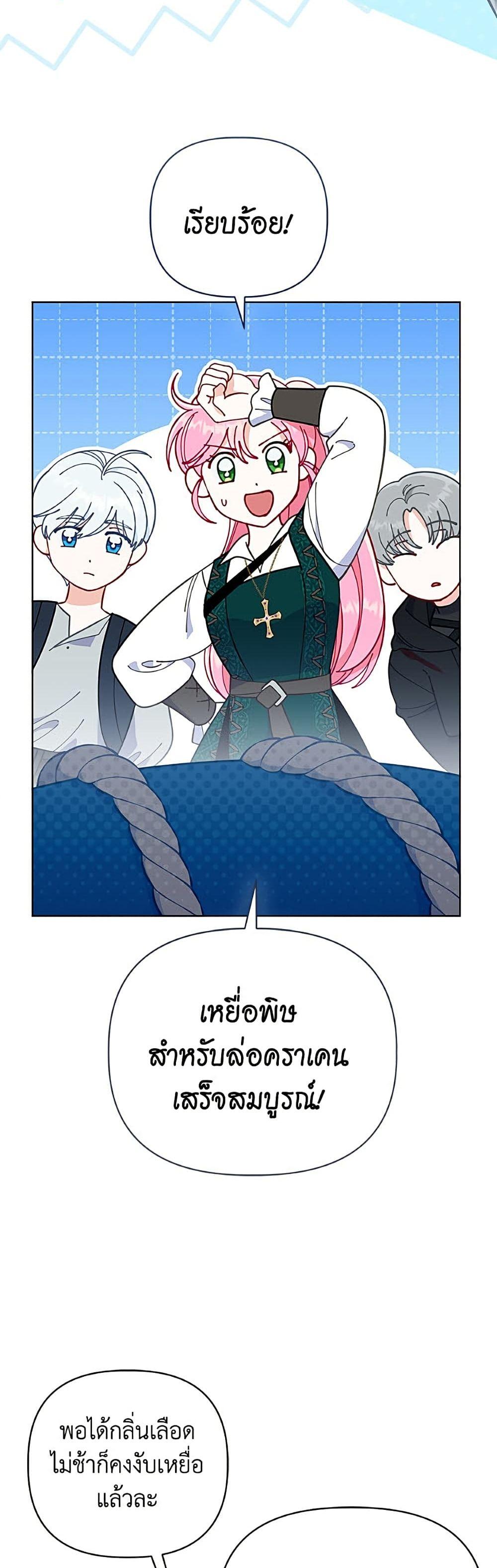 Manga-lc-com อ่านมังงะ อ่านการ์ตูน ออนไลน์ ฟรี A Transmigrator’s Privilege ตอนที่ 1 2 3 4 5 6 7 8 9 10 11 12 13 14 ฟรี ไม่มีโฆษณา Manga-lc - อ่าน มังงะ อ่าน การ์ตูน ออนไลน์ อ่านมังงะ ฟรี