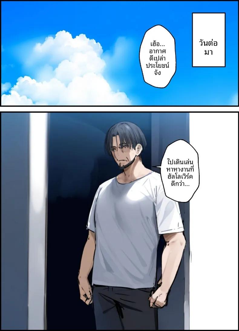 Doujin-Lc- อ่าน โดจิน มังฮวา เกาหลี ญี่ปุ่น จีน แปลไทย เสียงรบกวนจากข้างบ้าน ตอนที่ 1 2 3 4 5 6 7 8 9 10 11 12 13 14 ฟรี ไม่มีโฆษณา อ่าน โดจิน Manhwa เกาหลี ญี่ปุ่น จีน เรามีครบ คัดมาให้เน้นๆ โดจิน 18+ รับประกันความฟินโดย  Doujin Lc