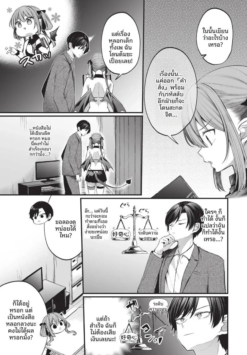 Doujin-Lc- อ่าน โดจิน มังฮวา เกาหลี ญี่ปุ่น จีน แปลไทย COMIC BAVEL 2026-10 ตอนที่ 1 2 3 4 5 6 7 8 9 10 11 12 13 14 ฟรี ไม่มีโฆษณา อ่าน โดจิน Manhwa เกาหลี ญี่ปุ่น จีน เรามีครบ คัดมาให้เน้นๆ โดจิน 18+ รับประกันความฟินโดย  Doujin Lc